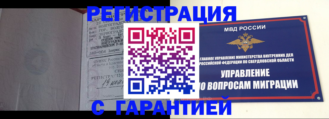 регистрация для дет. сада в Сельцо